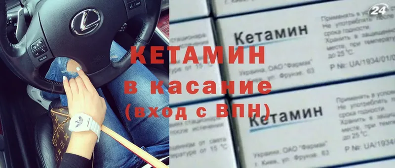 Кетамин ketamine  Неман 